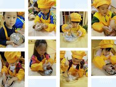 -宾果蒙特梭利托育儿童之家幼儿园(爱琴海店)