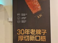 -豪客来牛排(中核世纪广场店)