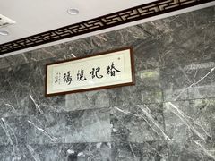 -椿记烧鹅(叠彩店)