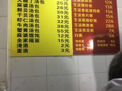 菜单-郑麻婆汤包(大成路店)