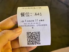 -冯记香辣兔火锅(茶店子总店)