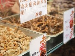 -上海老天禄