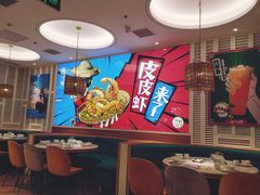 大堂-避风塘(江桥万达店)