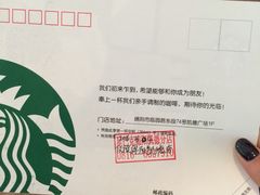 -星巴克(绵阳涪城凯德店)