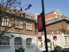 -天津五大道文化旅游区