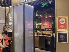 -鲜潭蒸汽石锅鱼(五道口购物中心店)