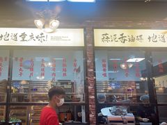 -鸿姐老火锅(花园路店)