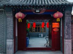 门面-柳沟豆腐宴义豆堂24号农家院