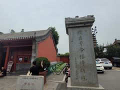 -正定古城-开元寺