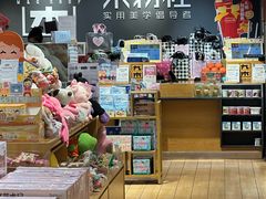 -九木杂物社(恒隆广场店)