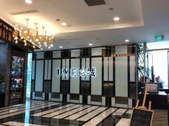 门面-UME影城(中国巨幕高新店)