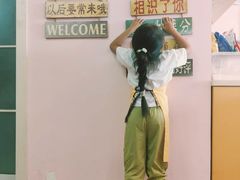 -幸福里DIY蛋糕烘焙·团建·拼豆豆(普陀店)