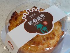 -马里奥饼店(金麓店)