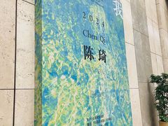 -江苏省美术馆(长江路新馆)