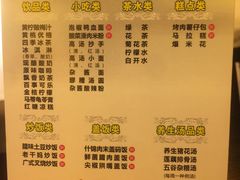 -金色印象·HiFi影音·按摩足疗(南坪桃源店)