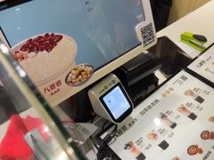 -八婆婆烧仙草(SM城市广场店)