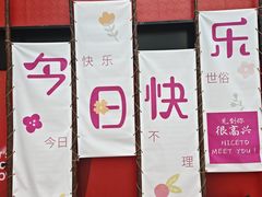 -大商麦凯乐(大连总店)