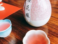 樱花酿-石葵(锦业时代店)