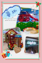 -莫莉幻想儿童乐园(哈尔滨王府井店)