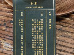 -去茶山(重庆万象城店)