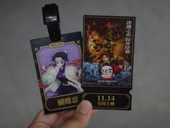 -金逸影城(大悦城IMAX激光店)