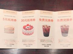 -多乐之日(田林东路店)