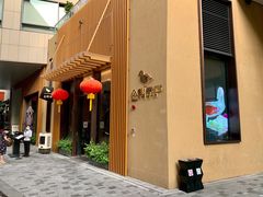 -金鸭季·北京烤鸭(深业上城店)