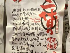 -茶颜悦色(嘉顿一楼吉时赏味游园会店)