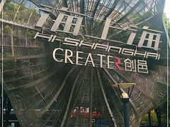 -海上海弘基休闲广场