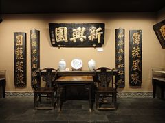 -新兴园饺子馆(河南街店)