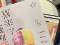 -喜茶(青岛金狮广场店)