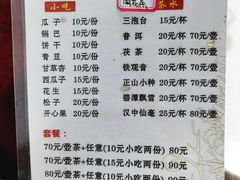 -青曲社相声(易俗街区店)