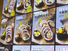 -传闻来紫菜包饭·打糕(西塔韩百店)