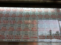 菜单-百花传统甜品店(原址店)