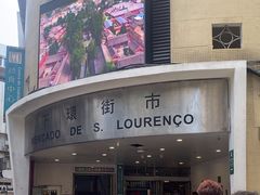 -下环街市熟食中心