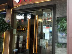 -印象江南(东栅店)
