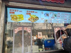-南楼煎饼(滨江道店)