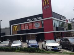 -麦当劳(国际社区店)