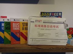 -凯特语言中心·STBJ日语等级考点(慈云寺总校)