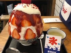 -WONDER ICE 萬得冰田(建設路总店)