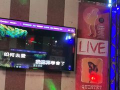 -唱吧麦颂KTV(马驹桥店)