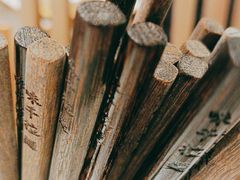 -味千拉面(双井店)