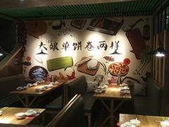 -吕氏疙瘩汤·私家菜馆(慈云寺店)