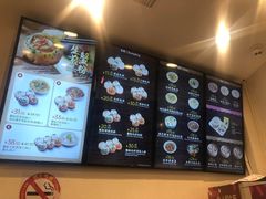-小杨生煎(香港名都店)