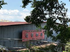 -安德鲁饼店(总店)