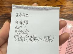 -凡老头米线砂锅(古荡新村西粮站)