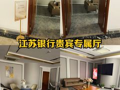 -南通兴东国际机场