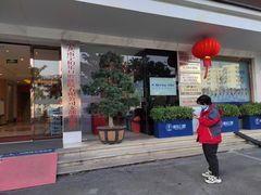 -柏乐口腔医院·舒适化无痛种植牙中心(东盟商务区院)
