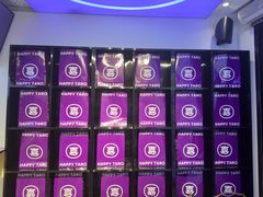 -喜乐村芋泥脑袋家族(三里屯店)