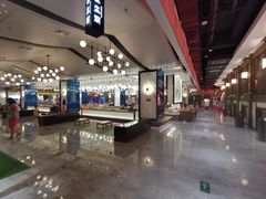 -青水瓦台汤泉(未央店)